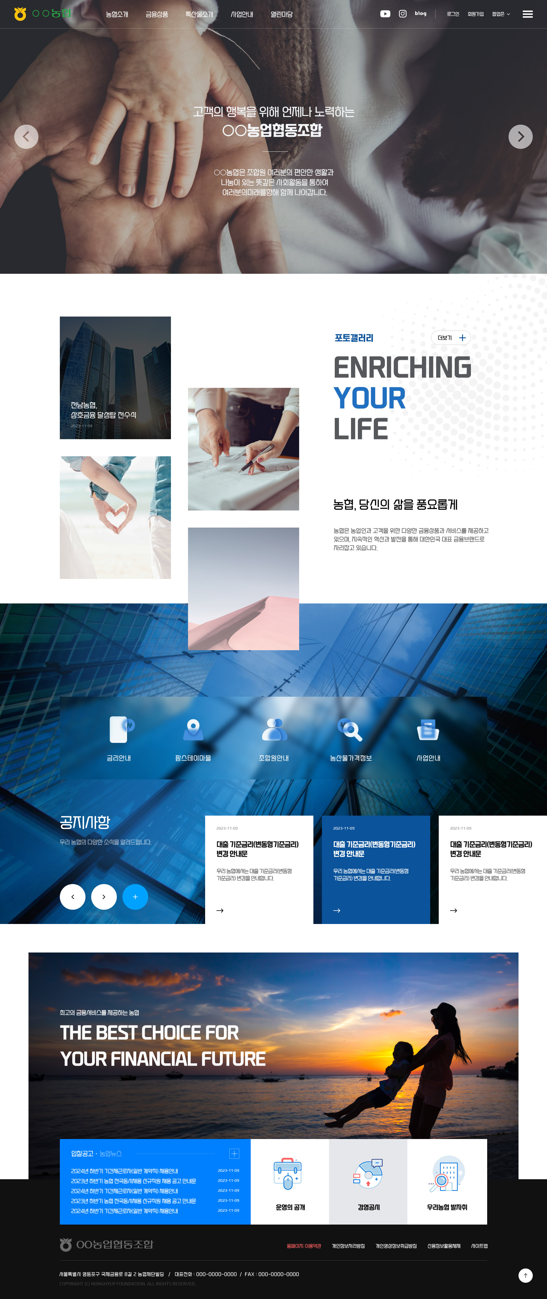 홍보형 09 템플릿 대표이미지