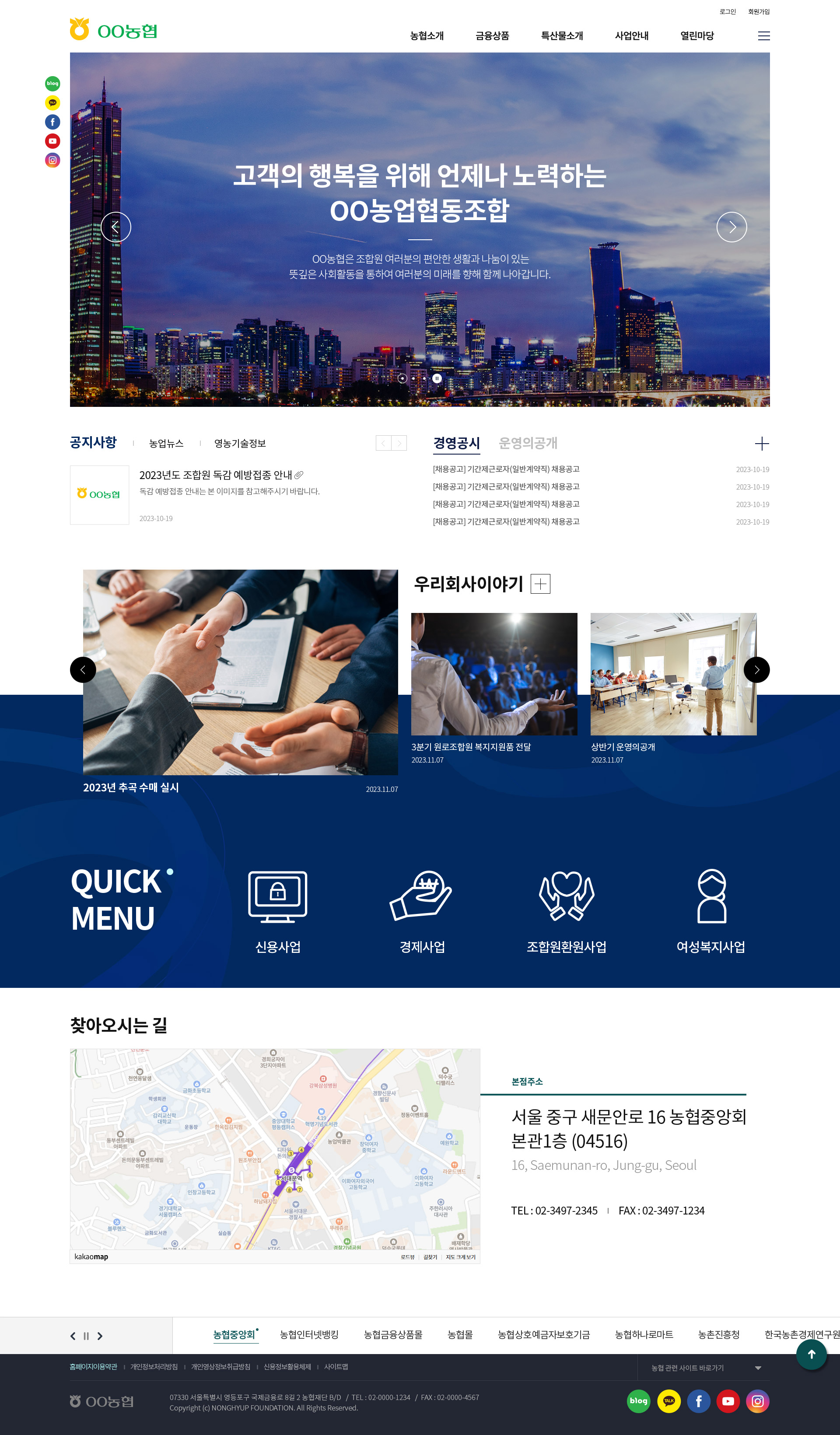 홍보형 06 템플릿 대표이미지