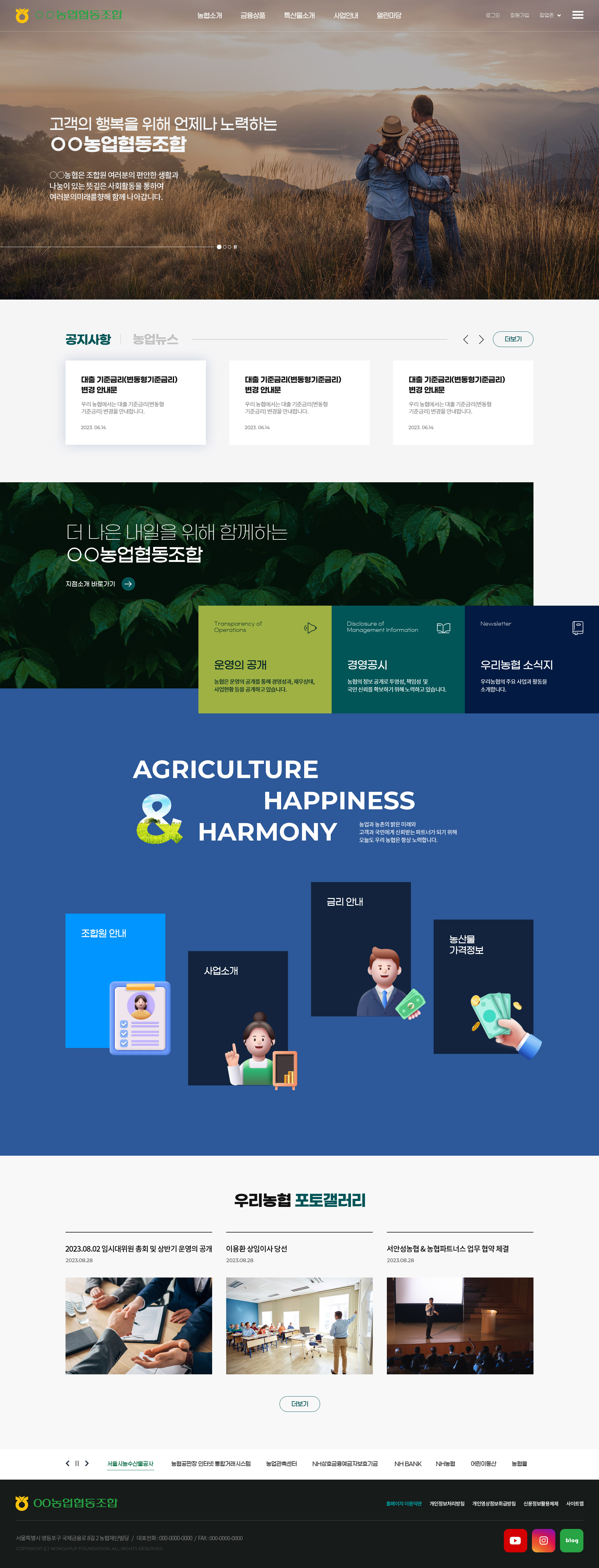 홍보형 10 템플릿 대표이미지