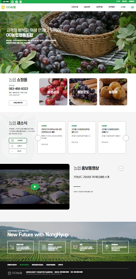 홍보 및 쇼핑 01 템플릿 대표이미지