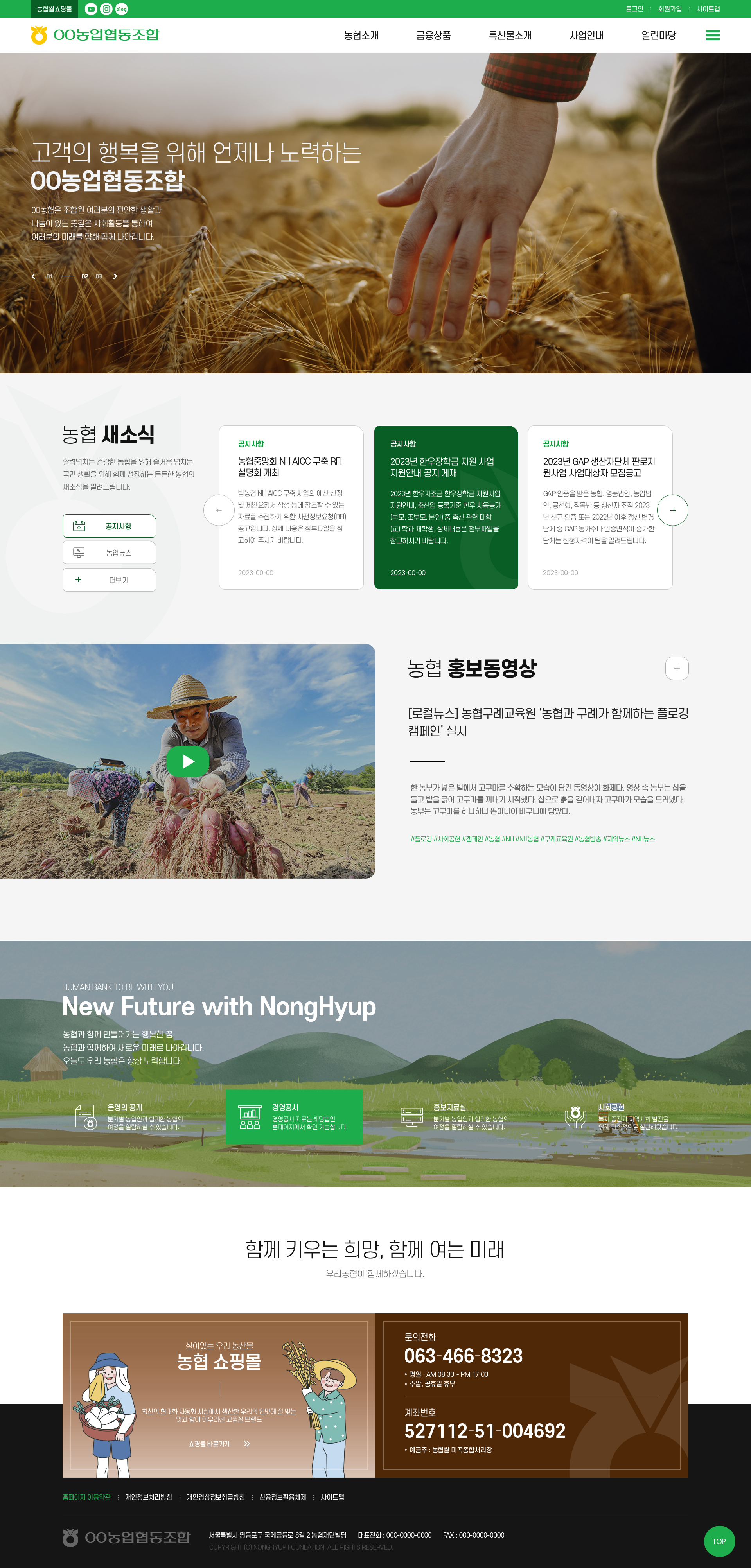 홍보형 01 템플릿 대표이미지