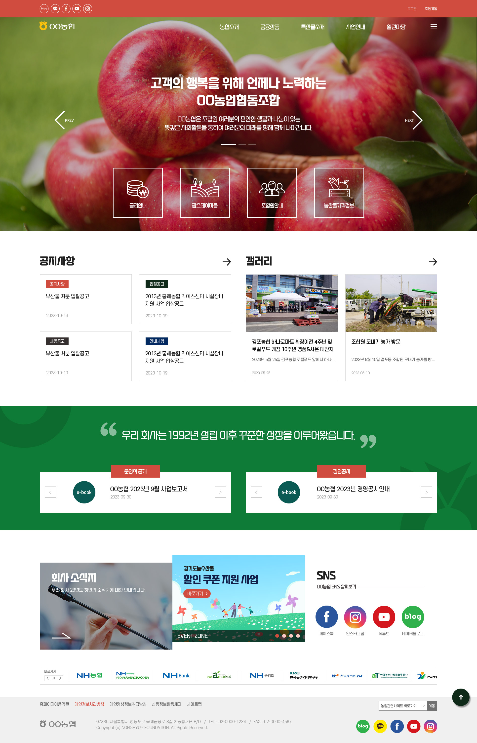 홍보형 05 템플릿 대표이미지