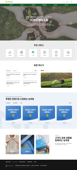 홍보형 11 템플릿 대표이미지