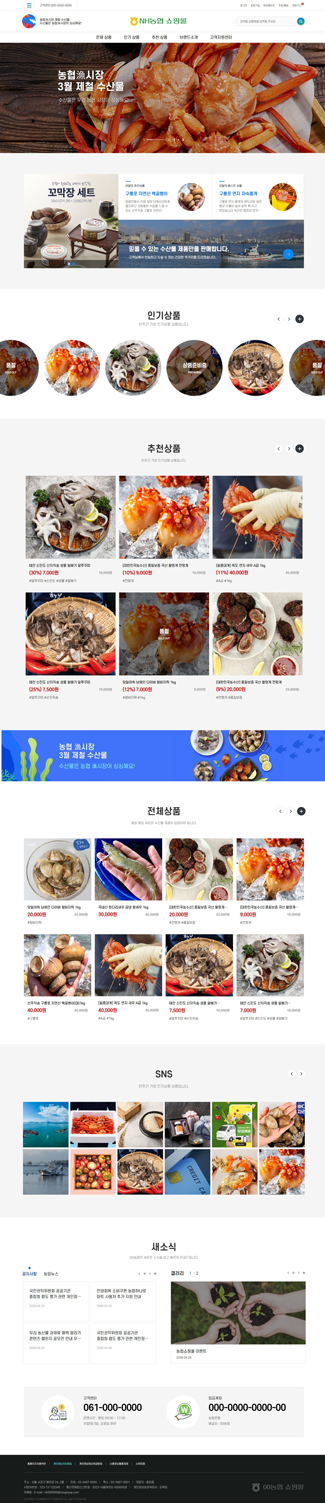 쇼핑형 05 템플릿 대표이미지