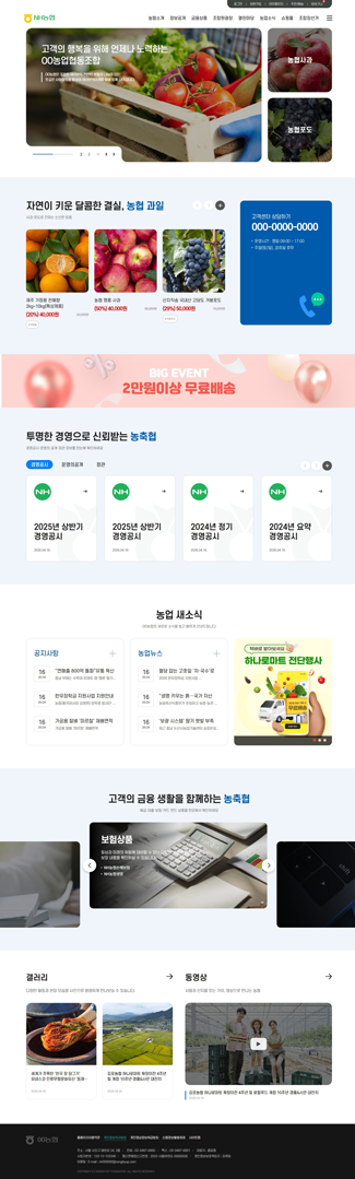 홍보 및 쇼핑 03 템플릿 대표이미지
