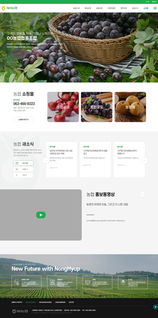홍보 및 쇼핑 04 템플릿 대표이미지